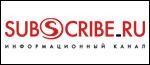 Subscribe.ru